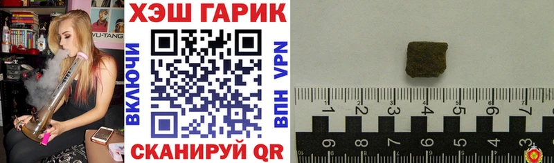 Какие есть наркотики Артёмовский МЕТАМФЕТАМИН COCAIN Гашиш АМФЕТАМИН Меф Каннабис