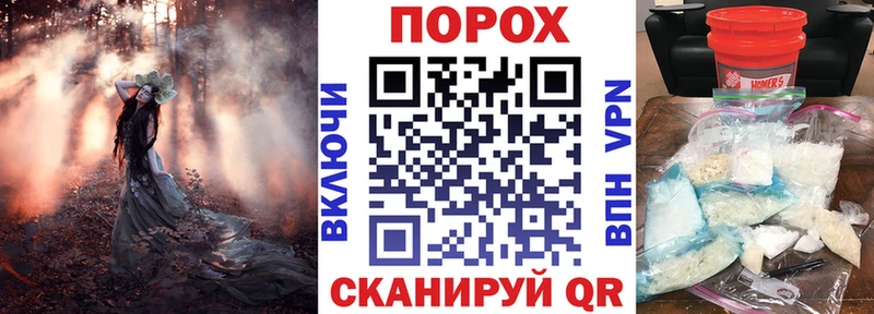 как найти закладки Артёмовский АМФ VHQ