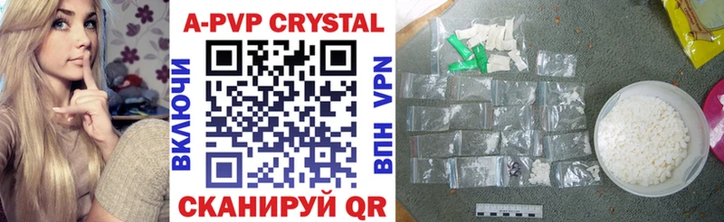 omg как войти  Артёмовский  Alpha-PVP крисы CK 