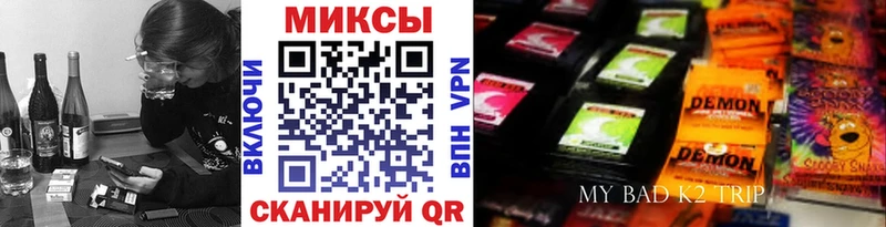 Бутират Butirat  Артёмовский 