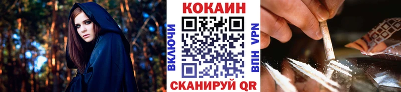 COCAIN 99%  купить  сайты  Артёмовский 