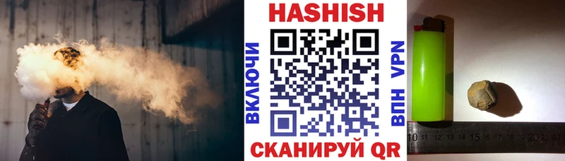 Гашиш hashish  Артёмовский 