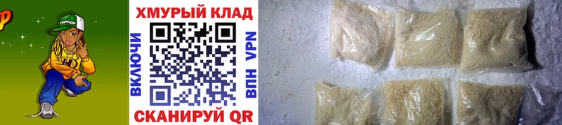 закладка  Артёмовский  Героин хмурый 