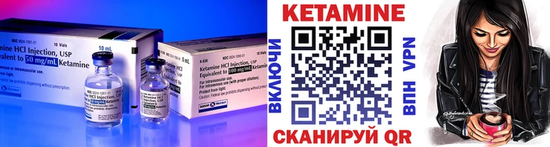 КЕТАМИН VHQ  МЕГА вход  Артёмовский 