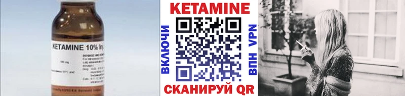 Кетамин VHQ Артёмовский