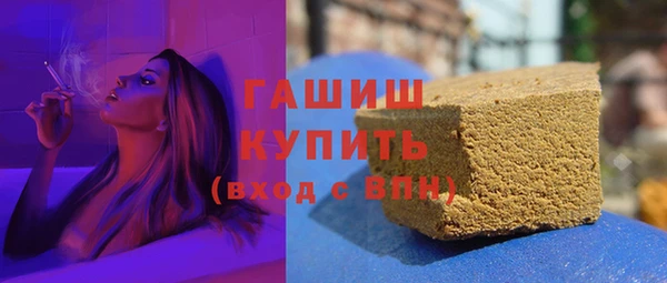 спиды Сафоново