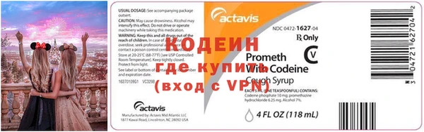 скорость mdpv Саяногорск