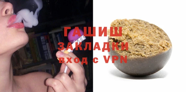 гашишное масло Алзамай