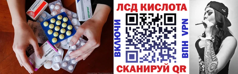 ЛСД экстази ecstasy  продажа наркотиков  Артёмовский 