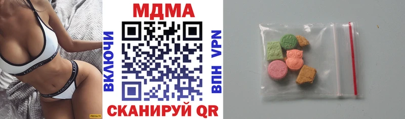 MDMA кристаллы  Артёмовский 