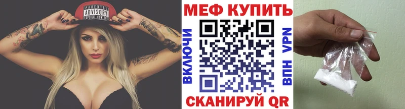 Мефедрон 4 MMC  закладки  Артёмовский 