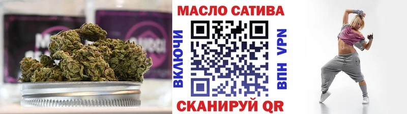 ТГК вейп  Артёмовский 